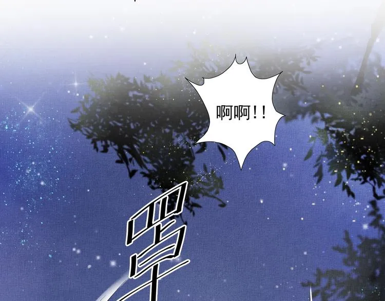 第27话 终于等到你 第49页