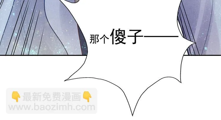 第27话 终于等到你 第79页