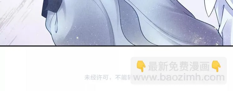 第27话 终于等到你 第88页