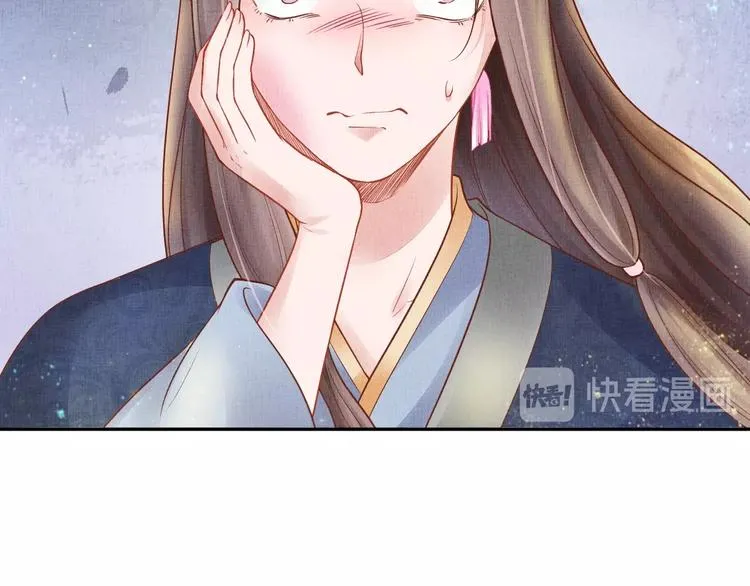第28话 家法伺候！ 第30页