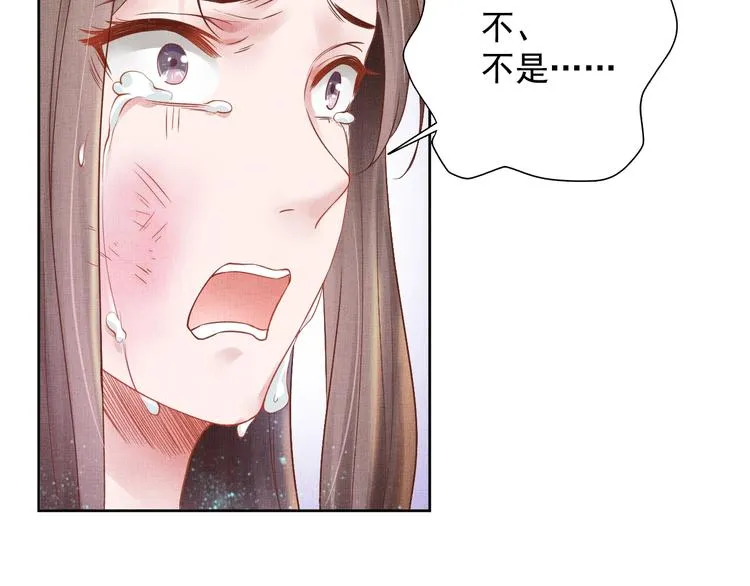 第28话 家法伺候！ 第42页