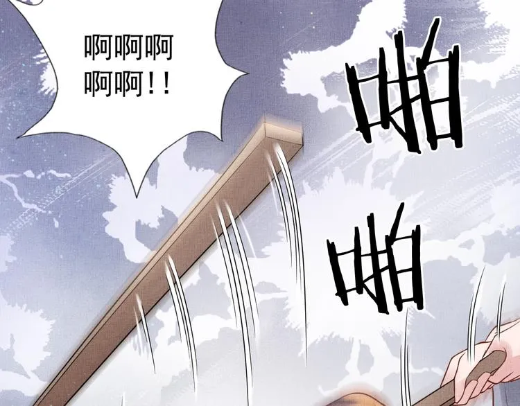 第28话 家法伺候！ 第85页