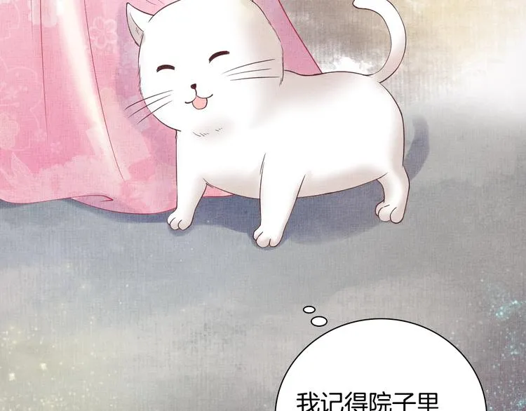 第28话 家法伺候！ 第105页