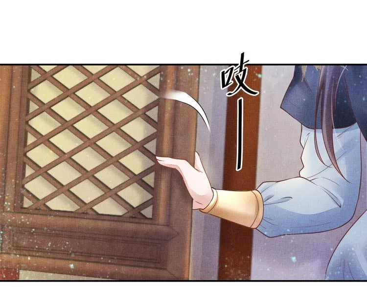 第28话 家法伺候！ 第107页