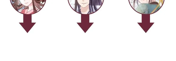 第28话 家法伺候！ 第127页