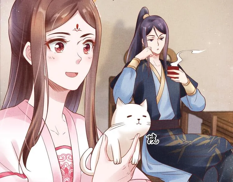 第29话 做我的新娘吧~ 第22页