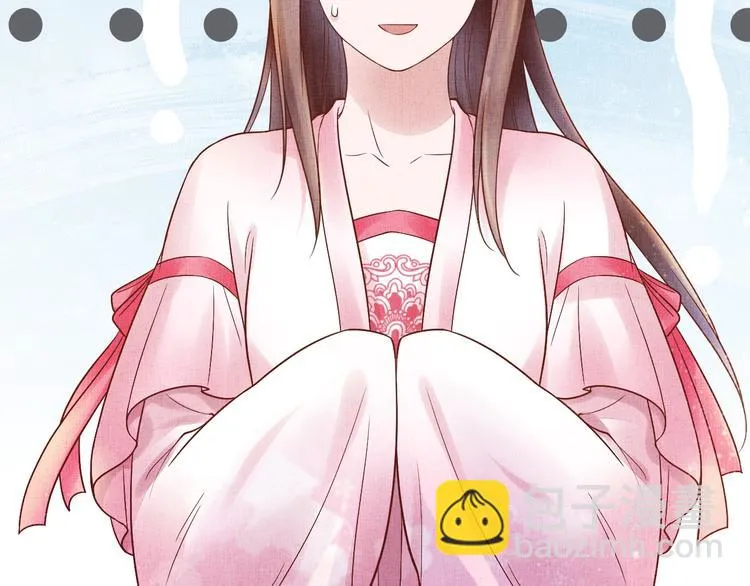 第29话 做我的新娘吧~ 第47页