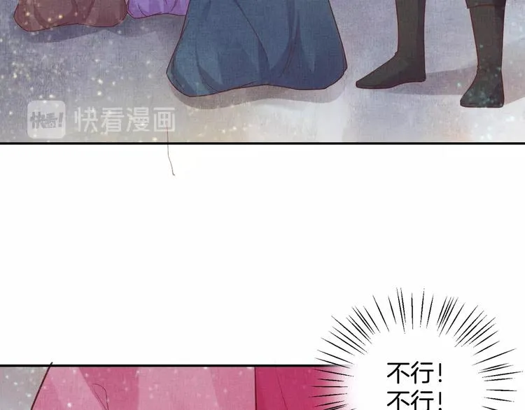 第32话 心生一计！ 第98页