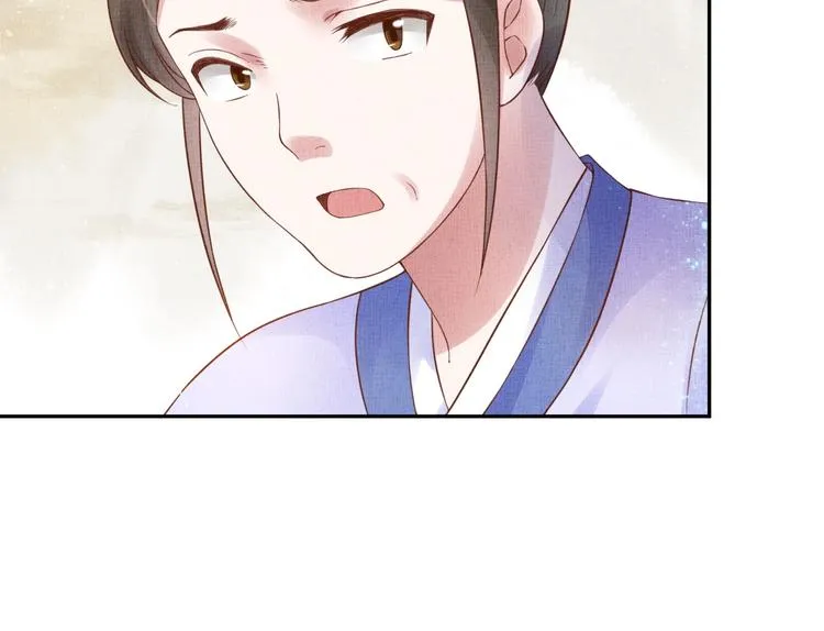 第34话 诡计败露？！ 第17页