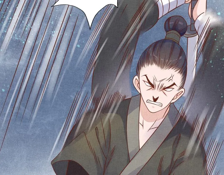 第34话 诡计败露？！ 第99页