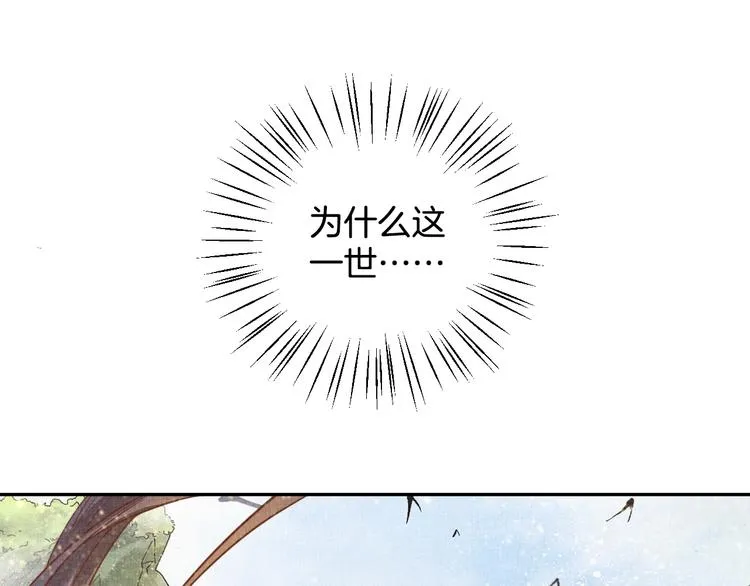 第35话 不要离开我 第24页