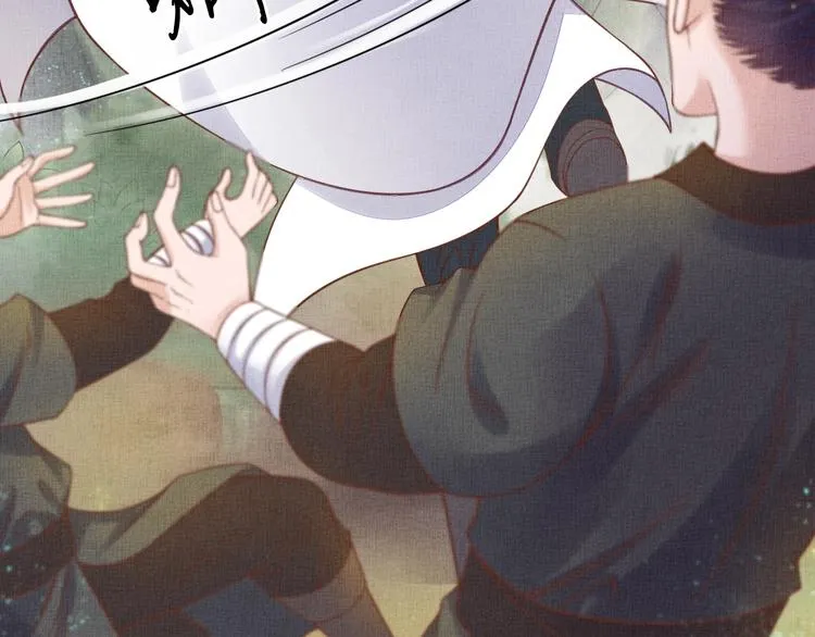 第35话 不要离开我 第26页