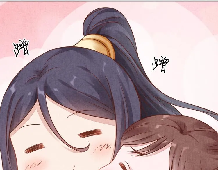 第35话 不要离开我 第44页