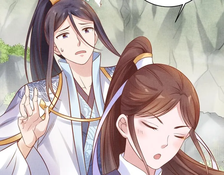 第35话 不要离开我 第50页