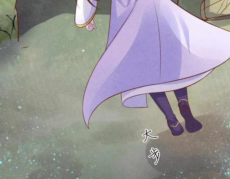 第35话 不要离开我 第72页