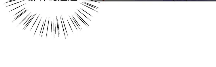 第35话 不要离开我 第96页