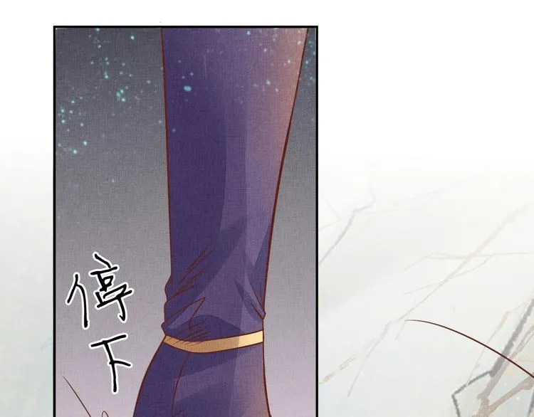 第35话 不要离开我 第101页