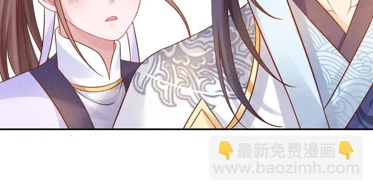 第35话 不要离开我 第126页