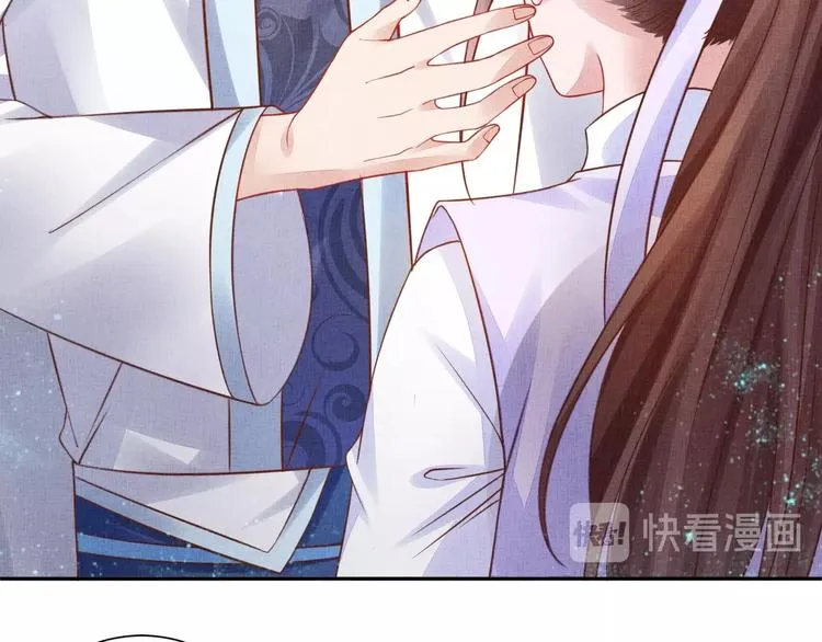 第37话 心思揭穿！ 第45页