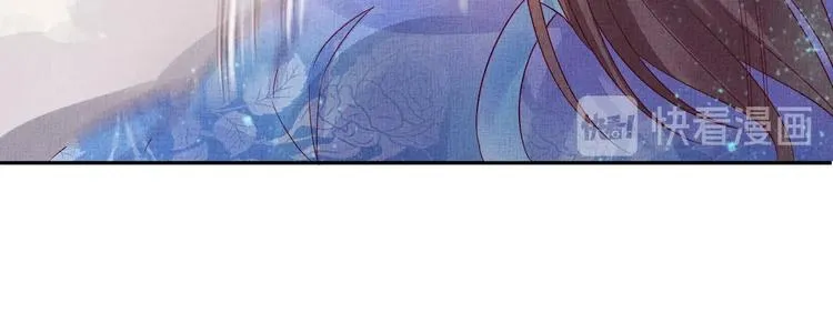 第37话 心思揭穿！ 第82页