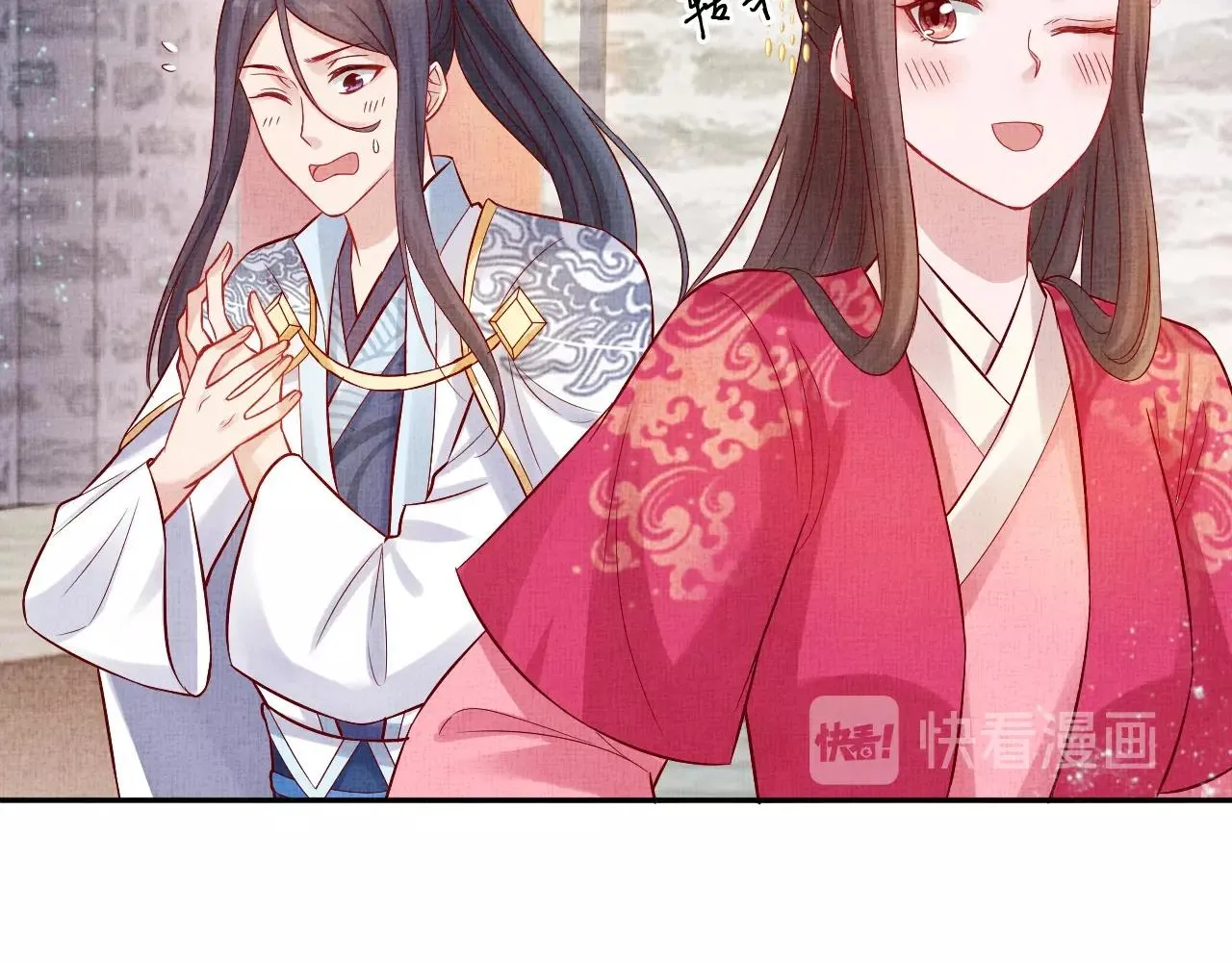 第38话 情敌来袭 第26页