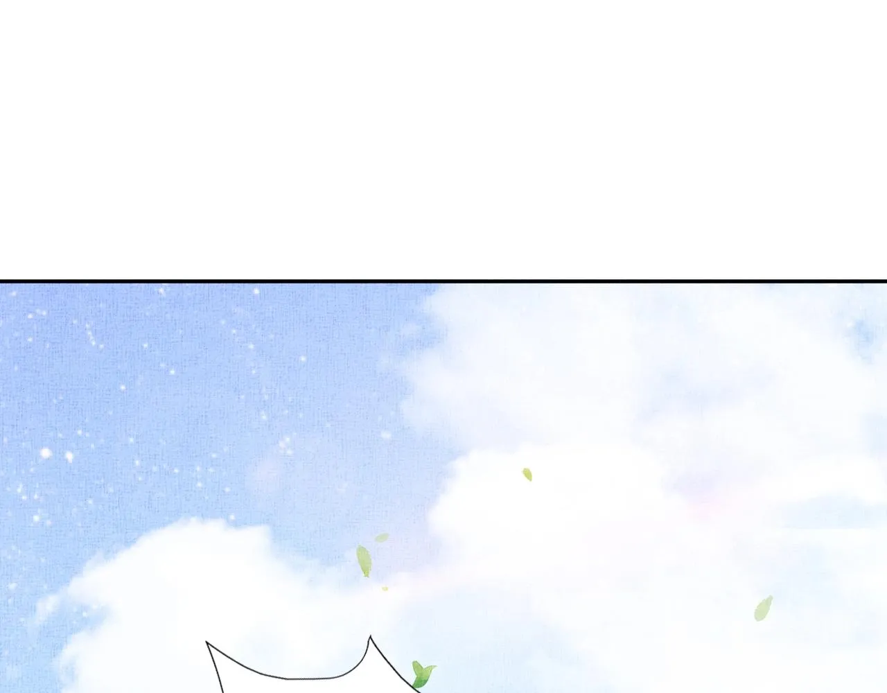 第40话 以身相许 第11页