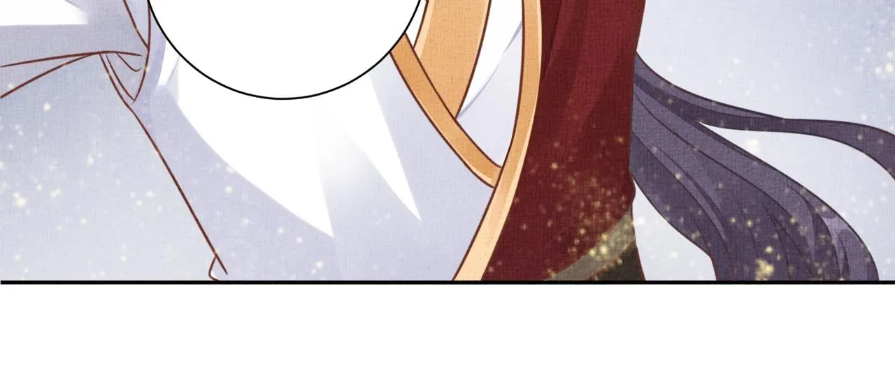 第40话 以身相许 第17页