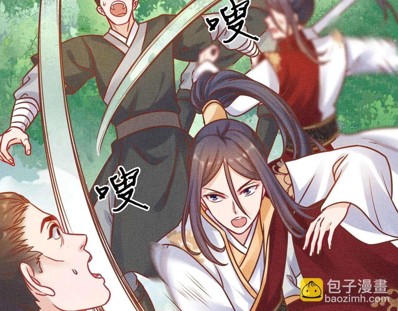第40话 以身相许 第19页