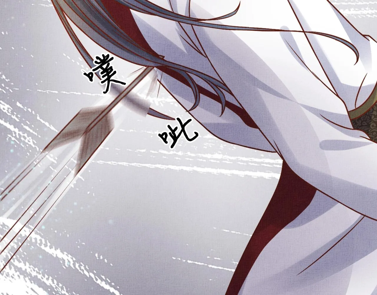 第40话 以身相许 第30页