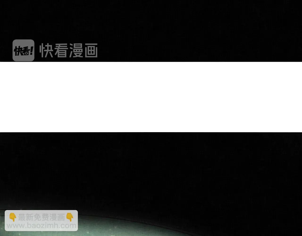 第40话 以身相许 第41页