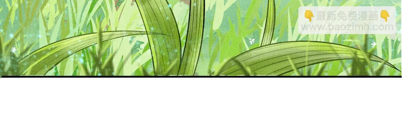 第40话 以身相许 第49页