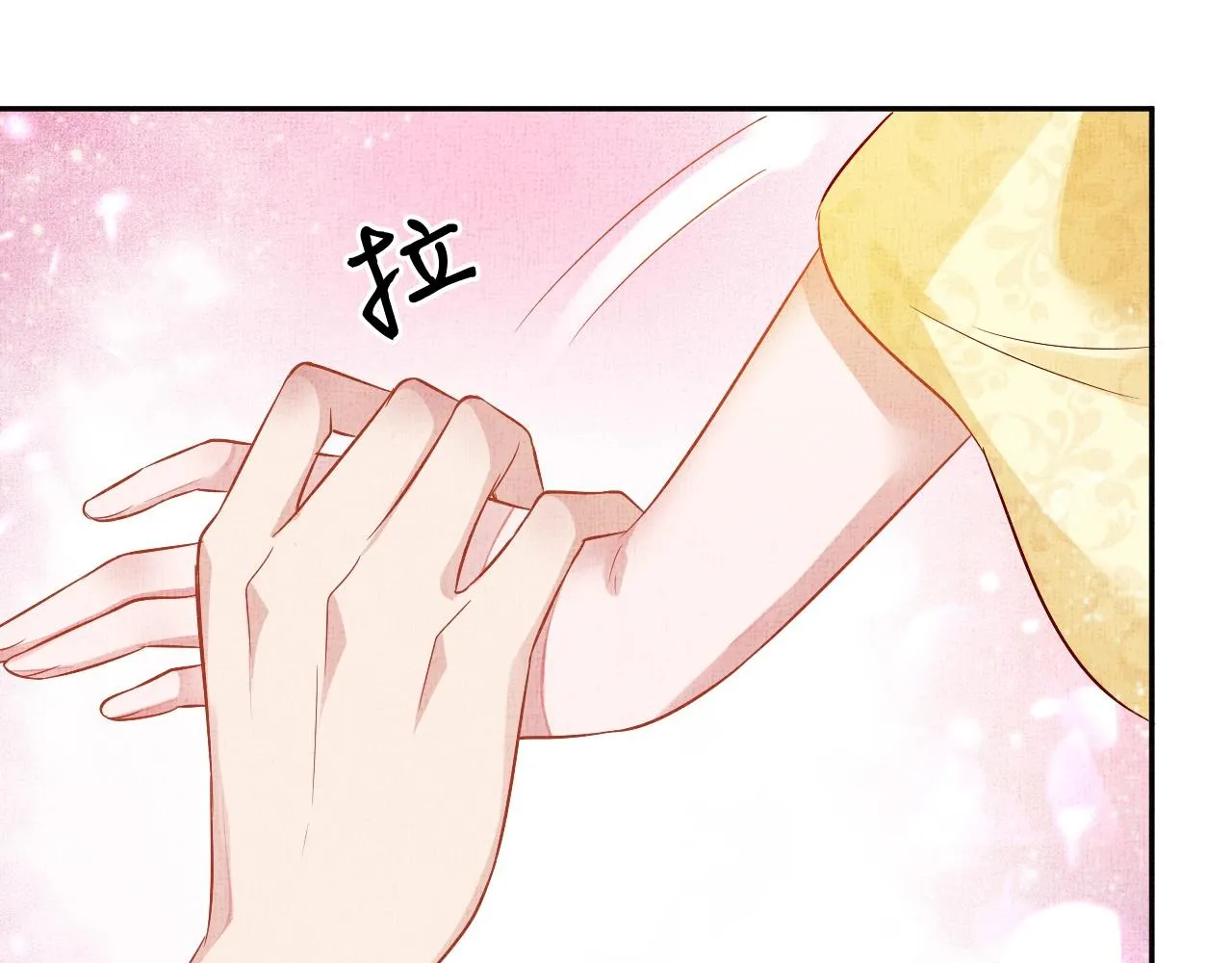 第40话 以身相许 第75页