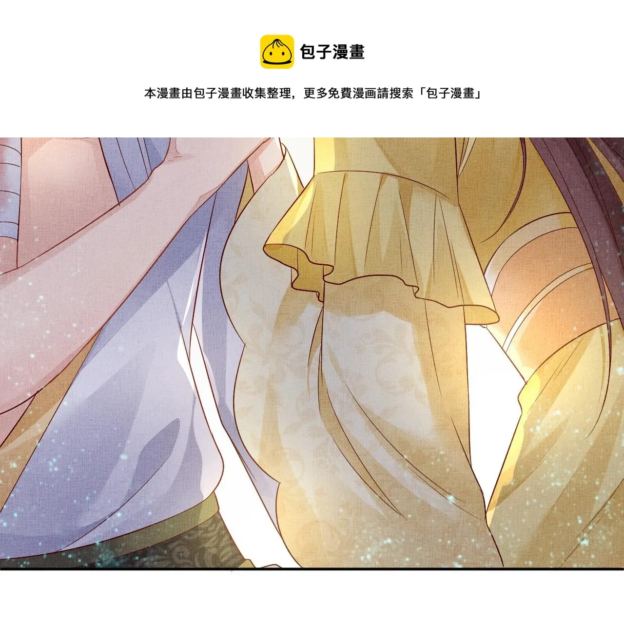 第40话 以身相许 第78页