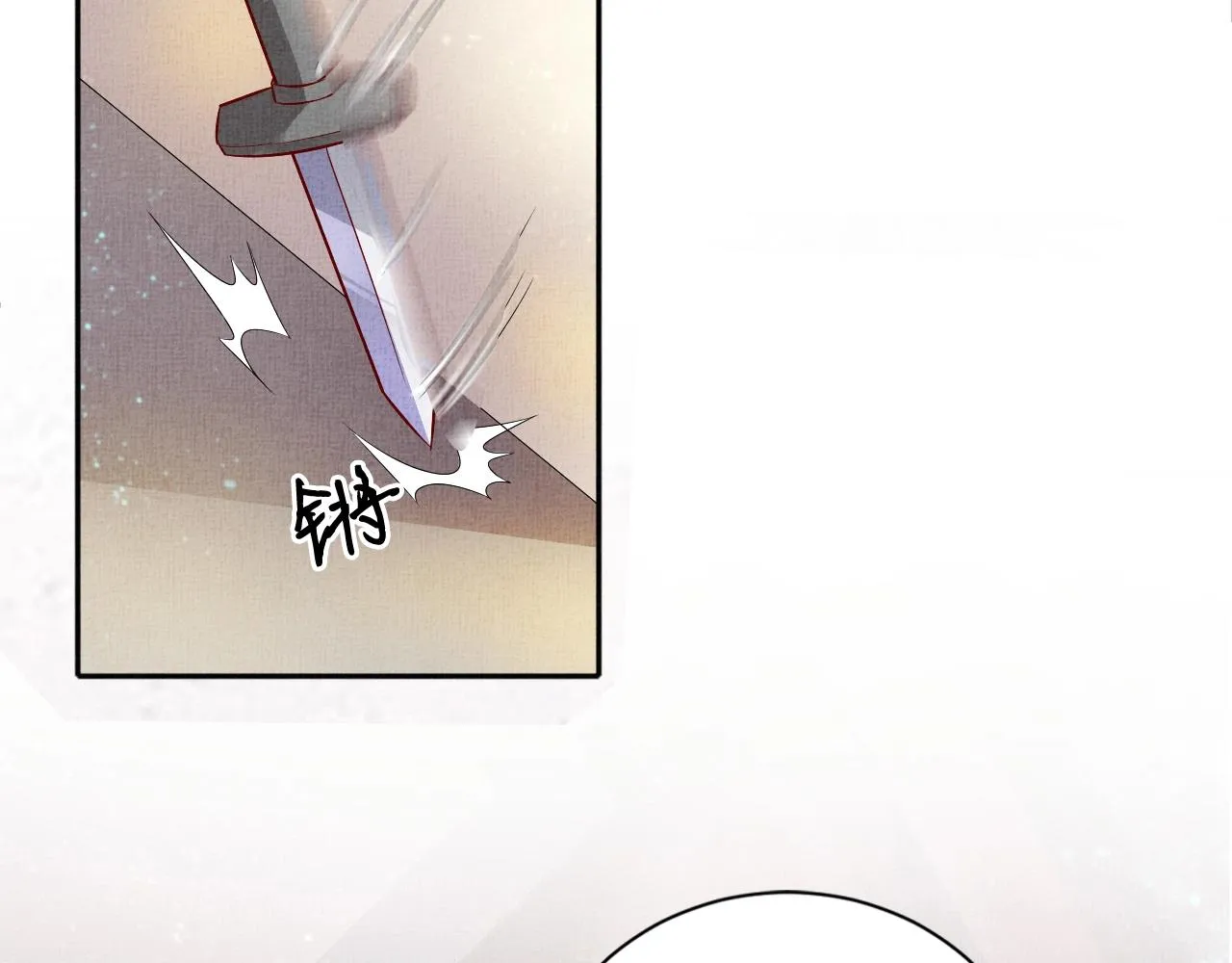 第40话 以身相许 第110页
