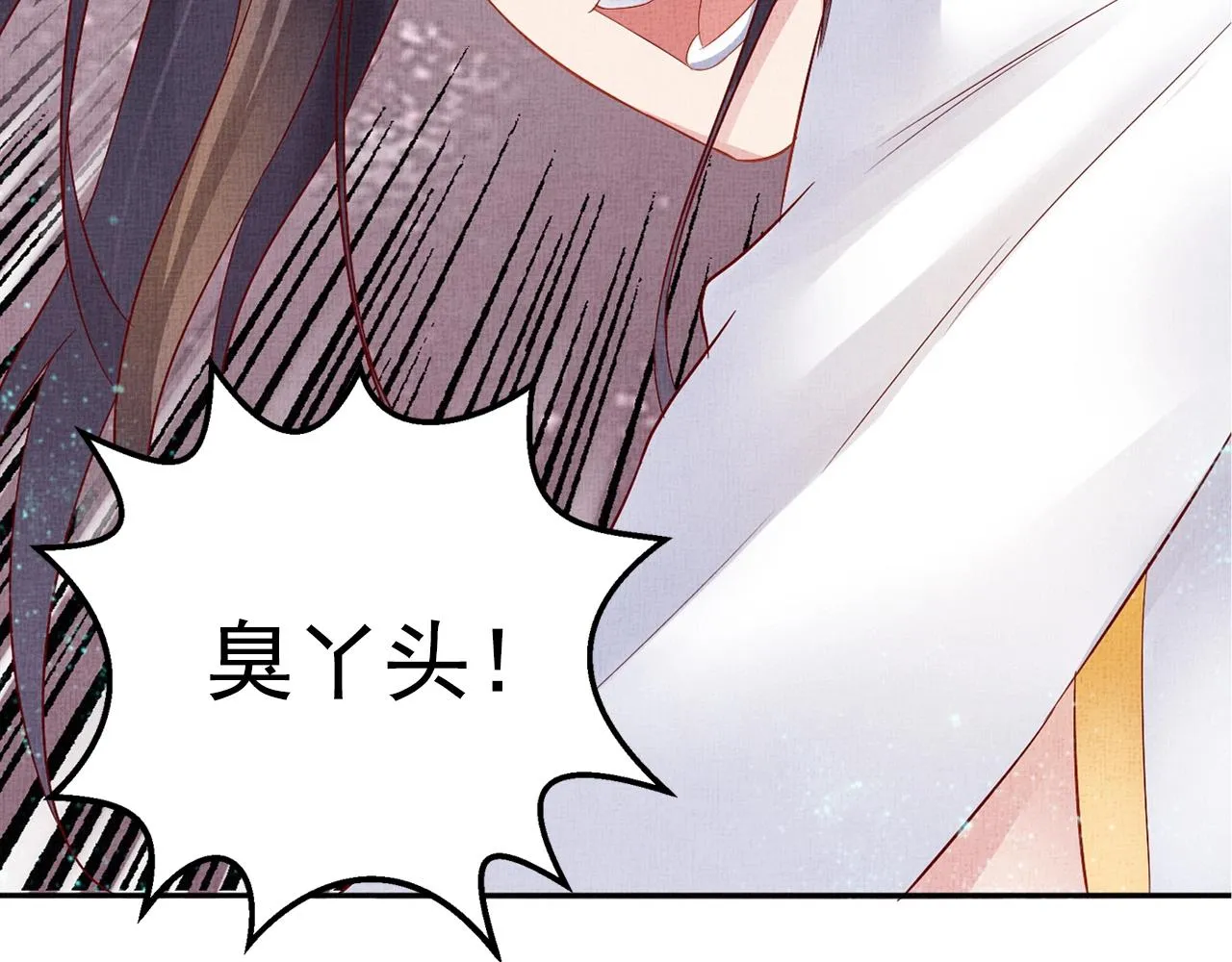 第40话 以身相许 第116页
