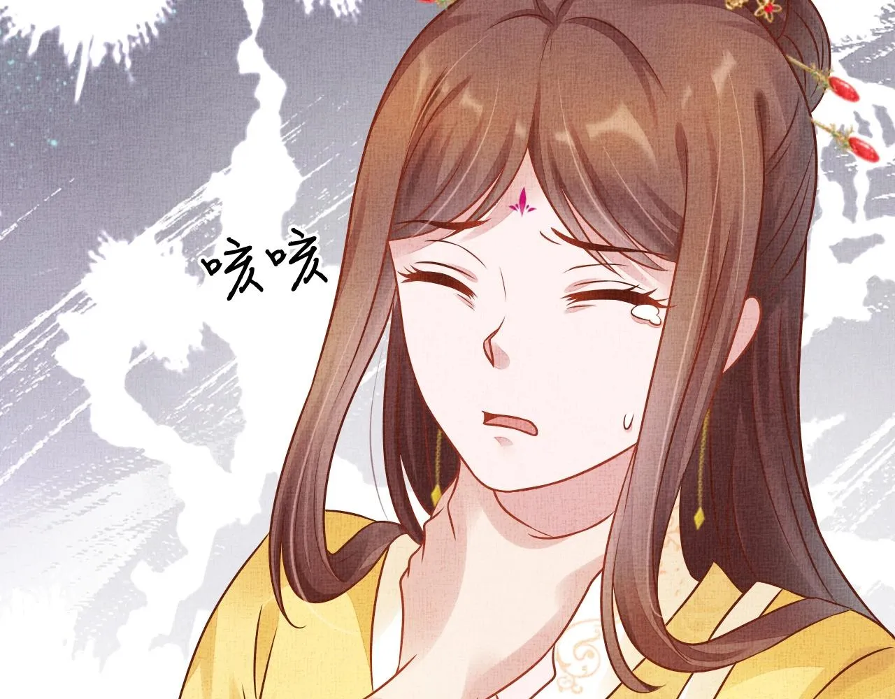 第41话 用她威胁我 第10页