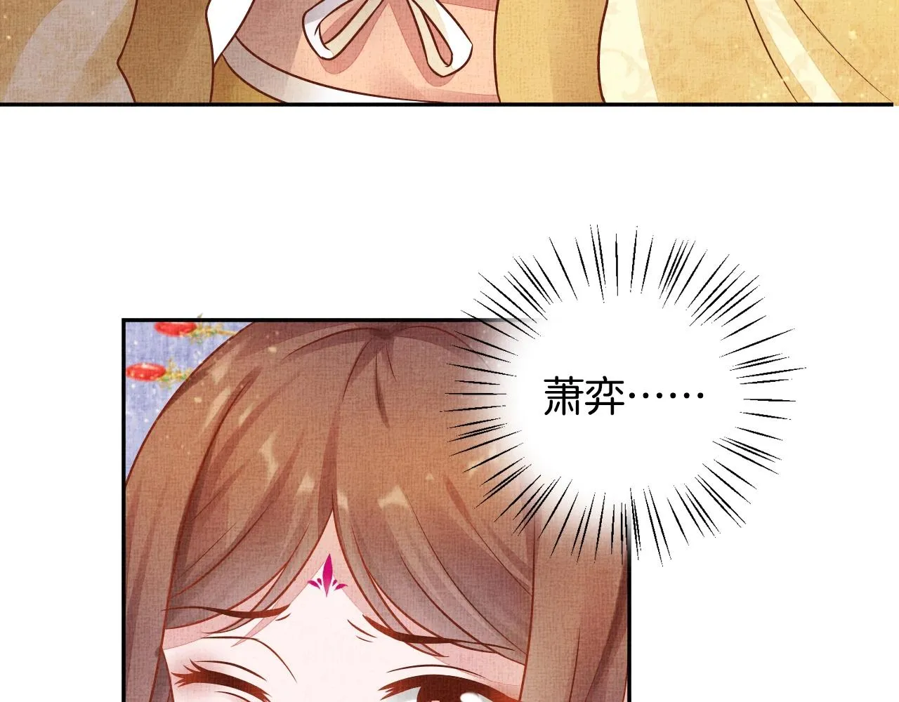 第41话 用她威胁我 第12页