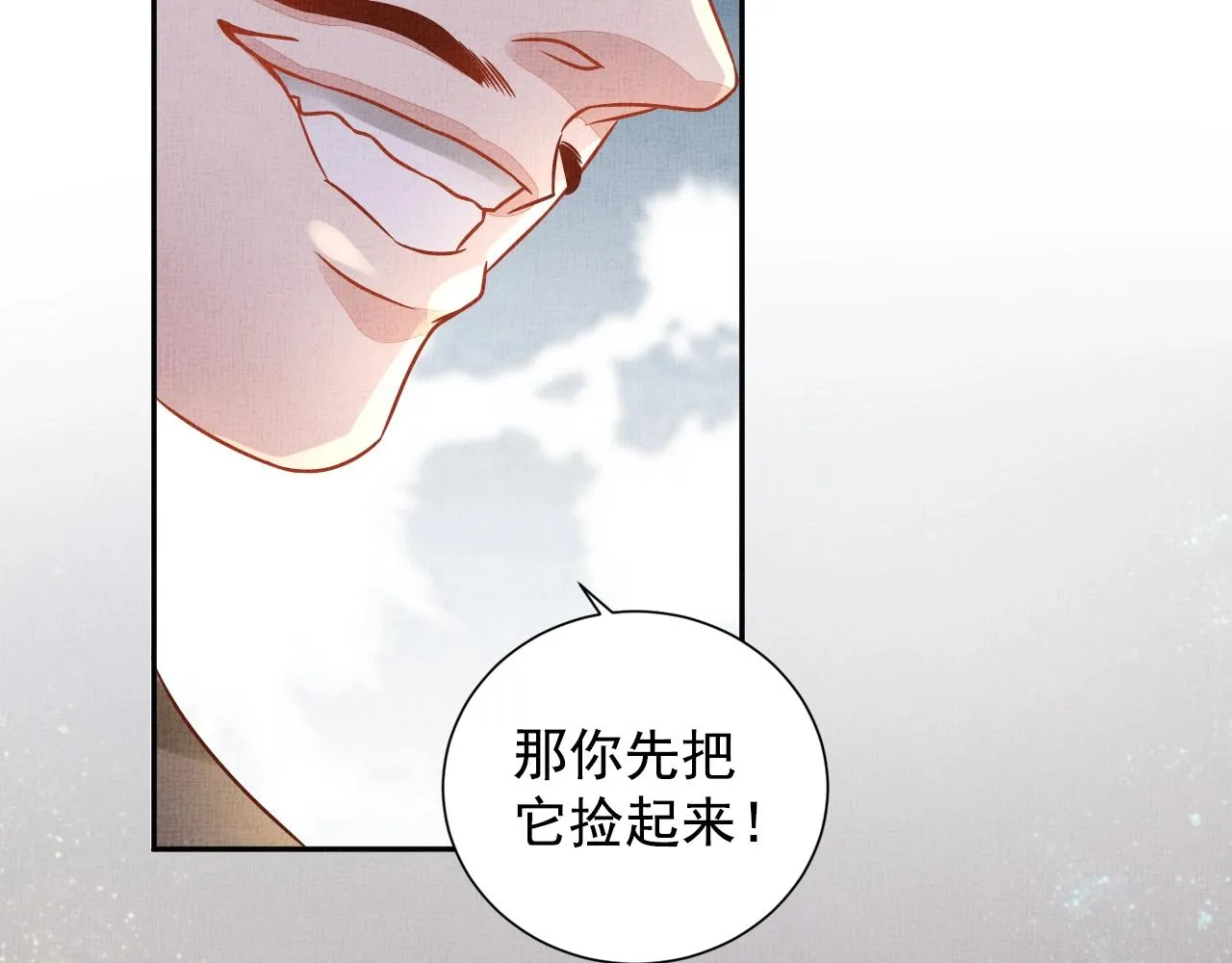 第41话 用她威胁我 第19页