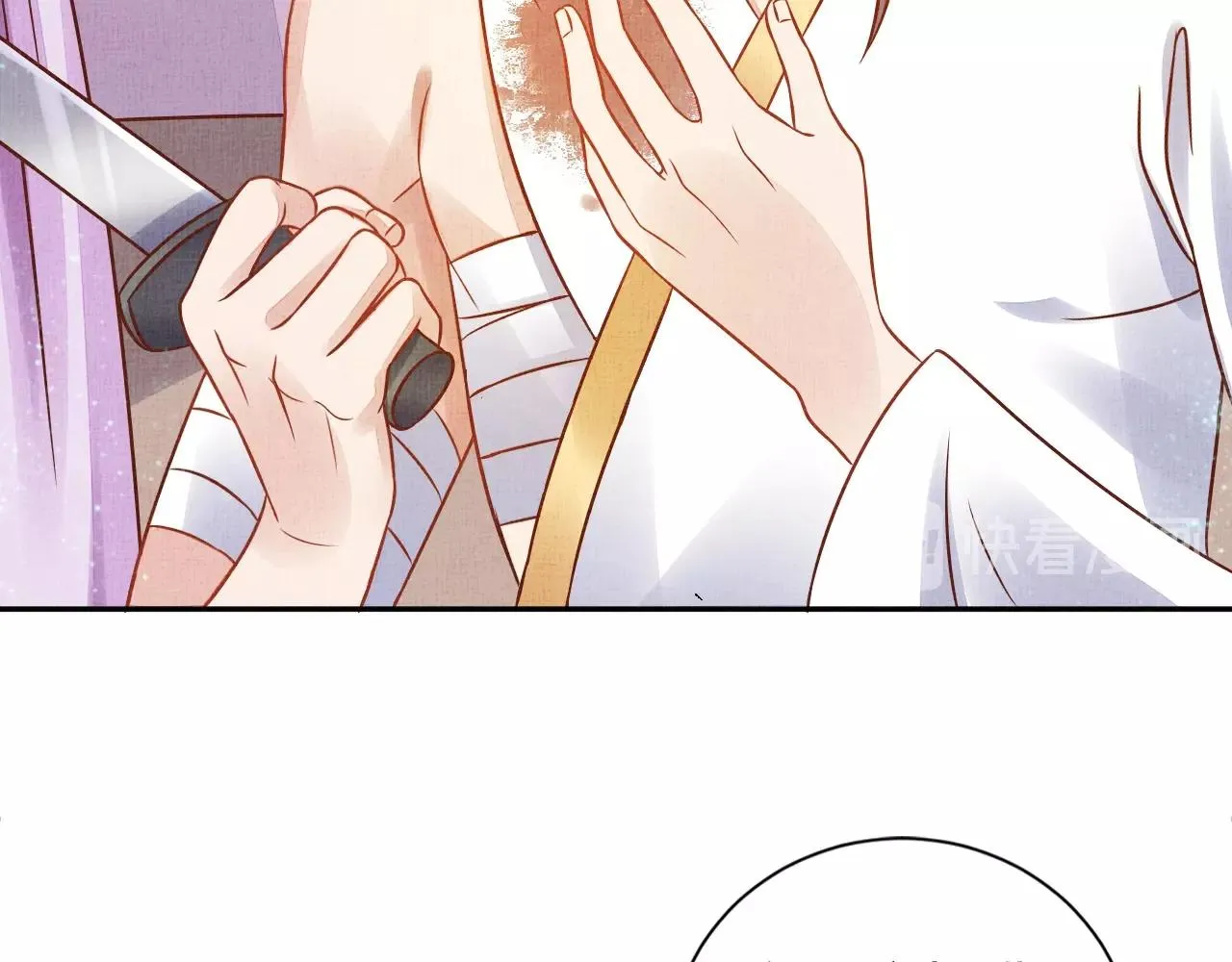第41话 用她威胁我 第24页