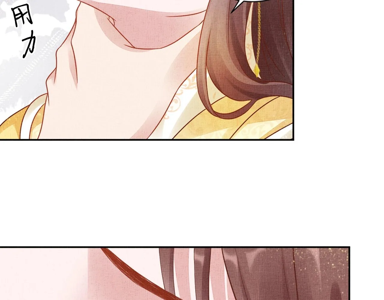 第41话 用她威胁我 第40页