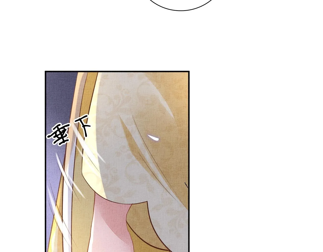 第41话 用她威胁我 第42页