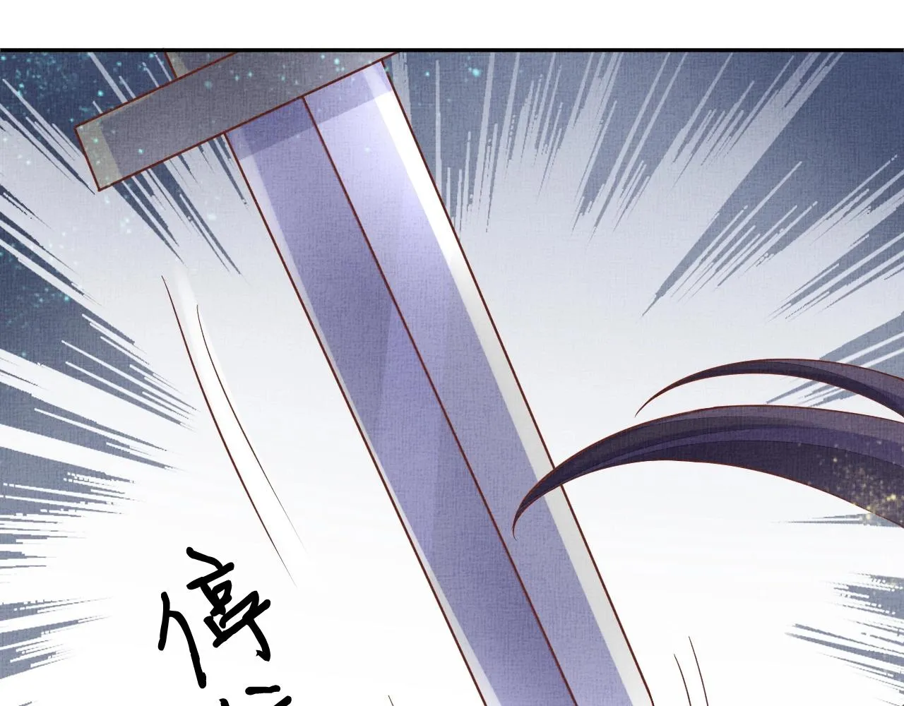 第41话 用她威胁我 第58页