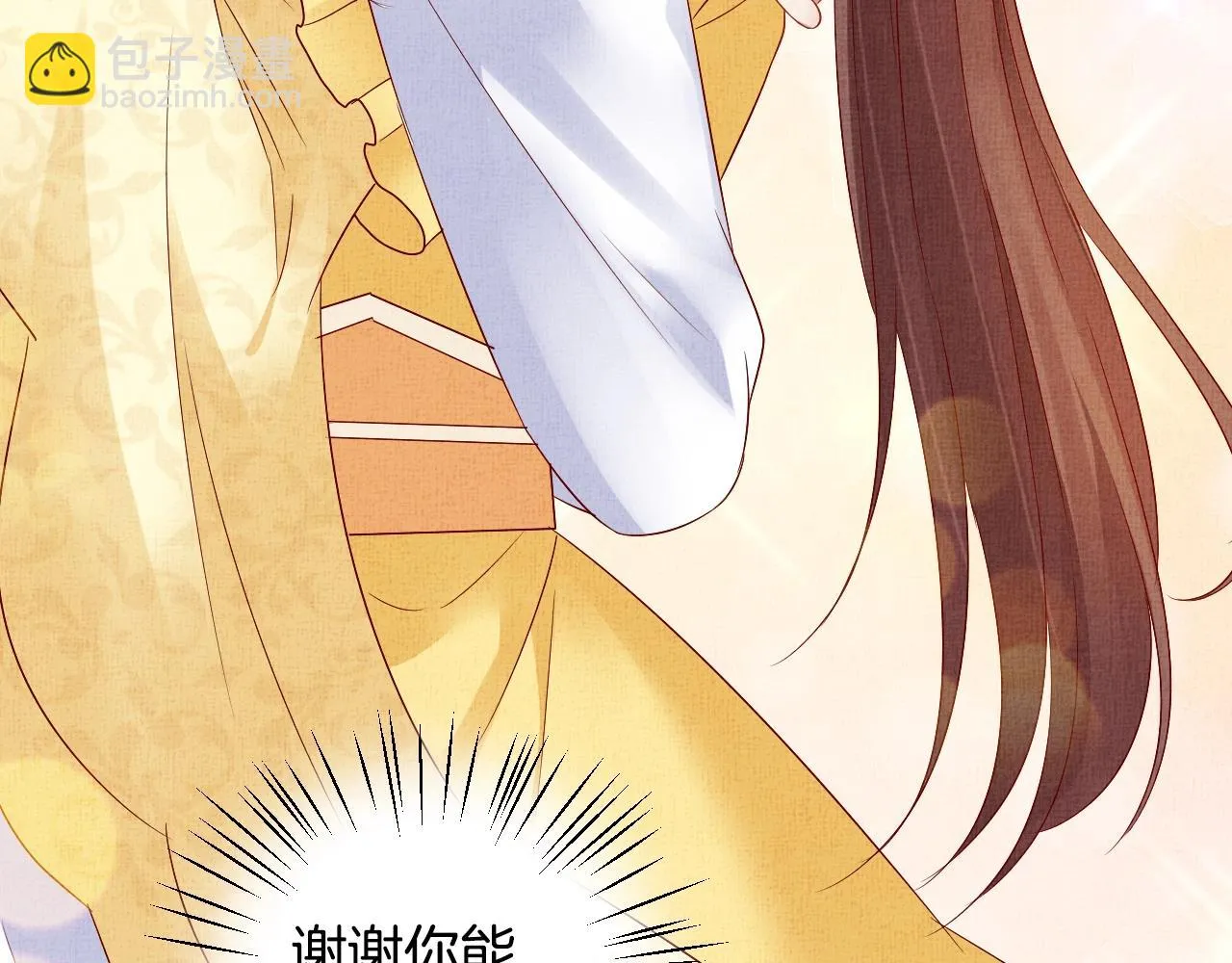 第41话 用她威胁我 第111页