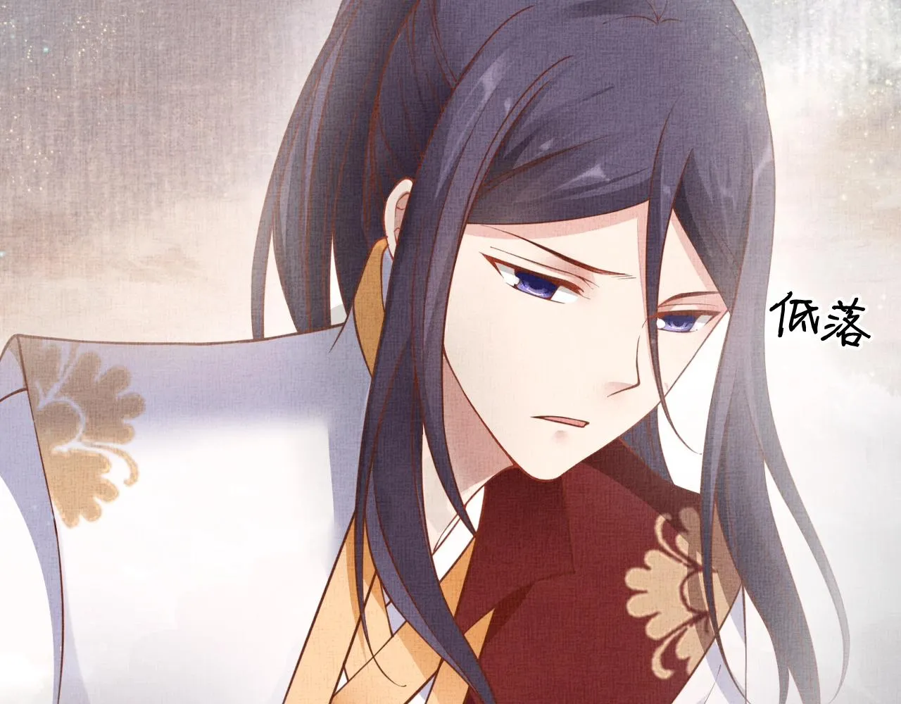第42话 我能相信谁？ 第37页