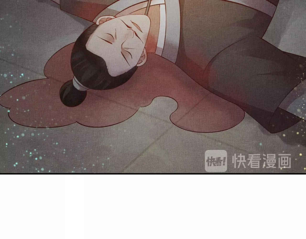 第42话 我能相信谁？ 第39页