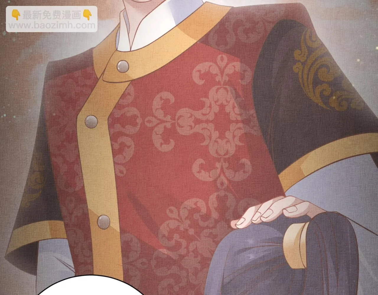 第42话 我能相信谁？ 第44页