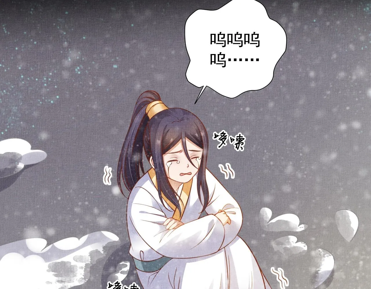 第42话 我能相信谁？ 第55页