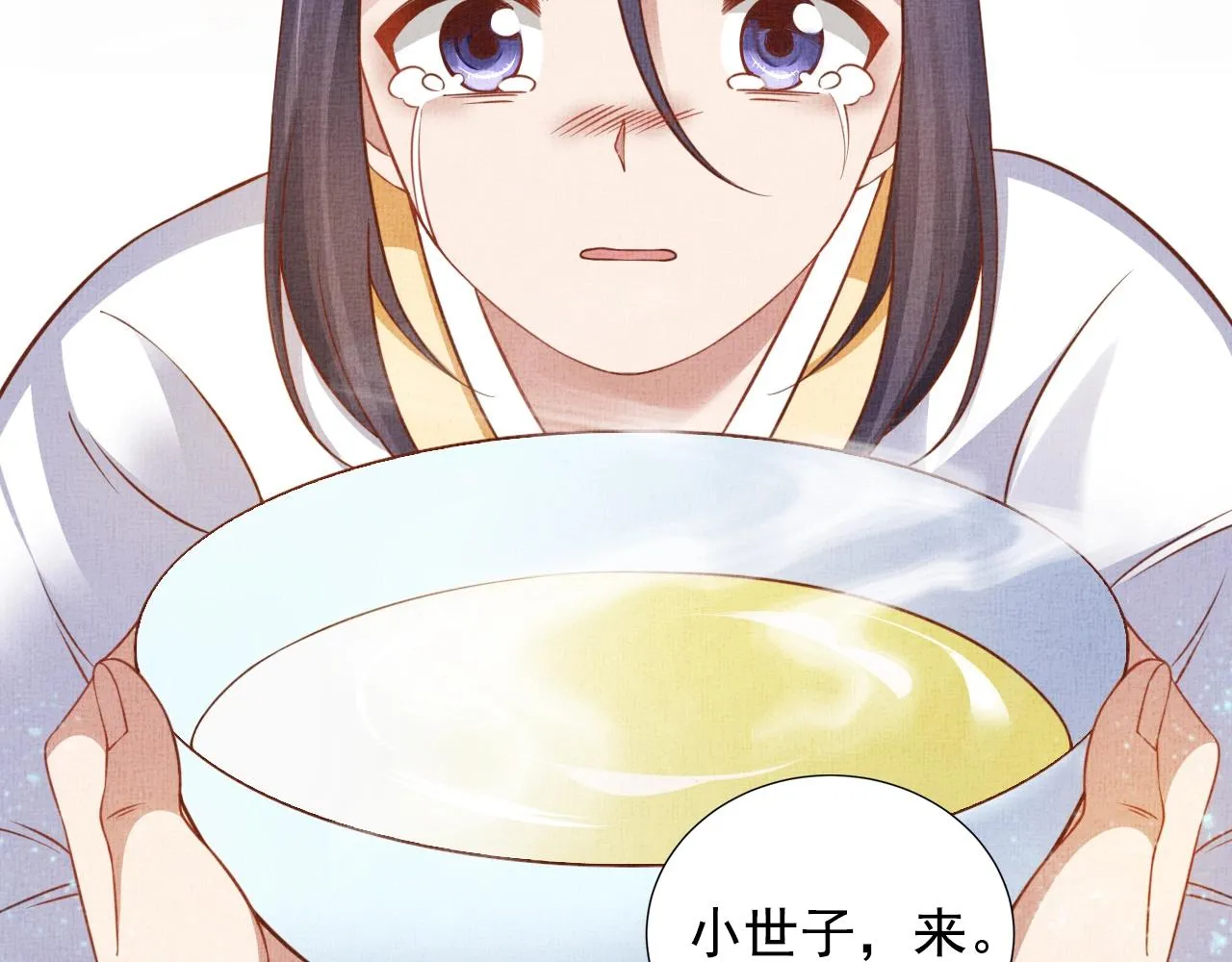 第42话 我能相信谁？ 第58页