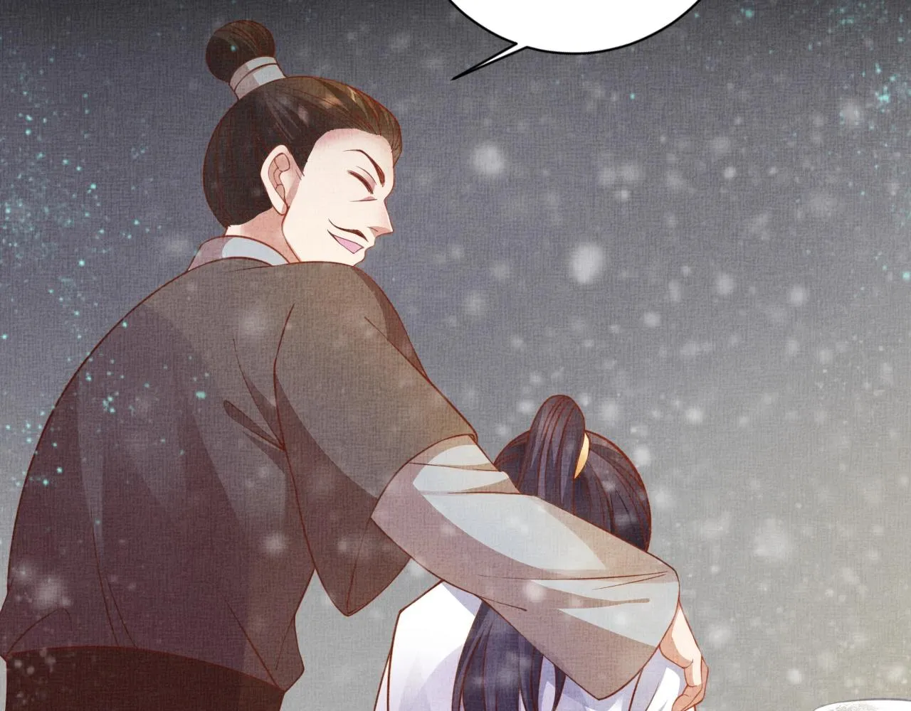 第42话 我能相信谁？ 第64页