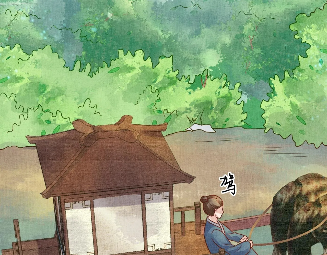 第43话 这才是女主剧本 第21页